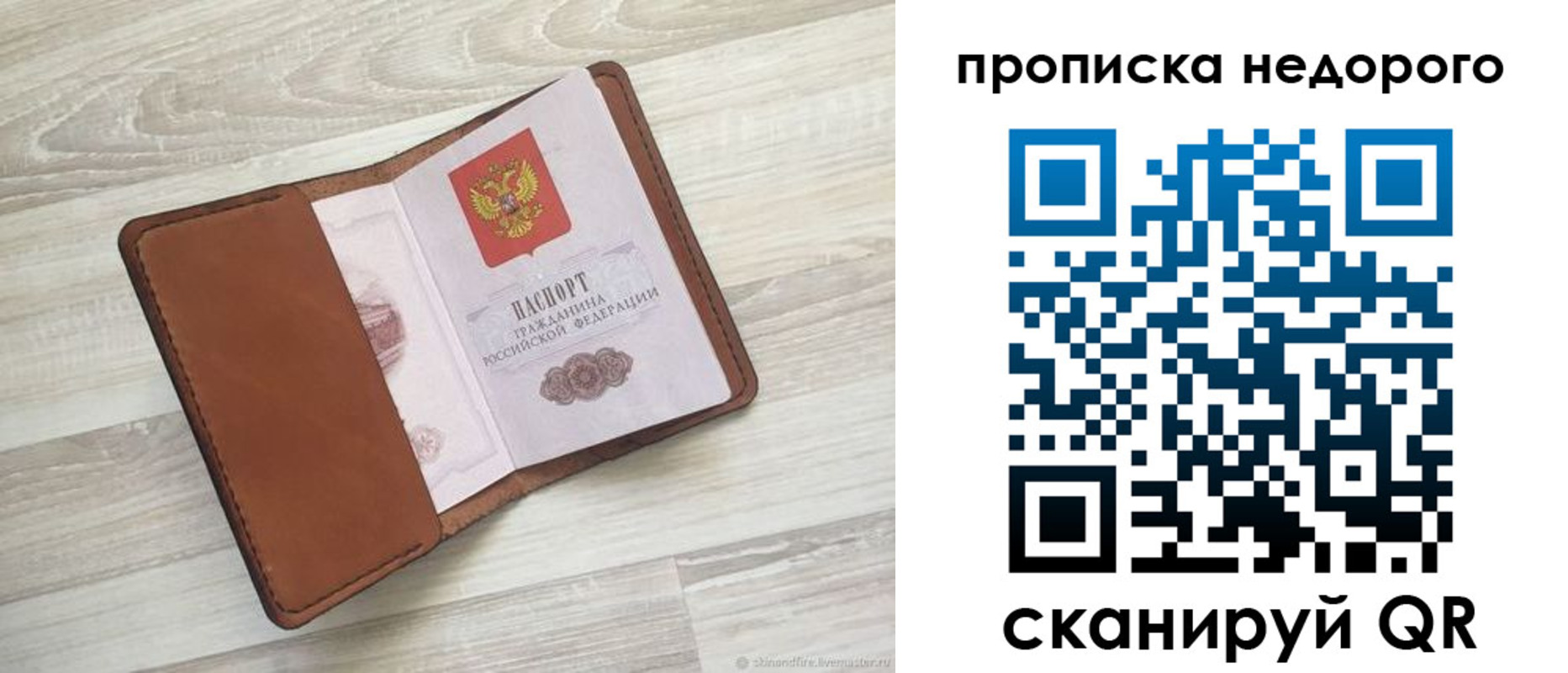 временная регистрация госуслуги в Шахунье