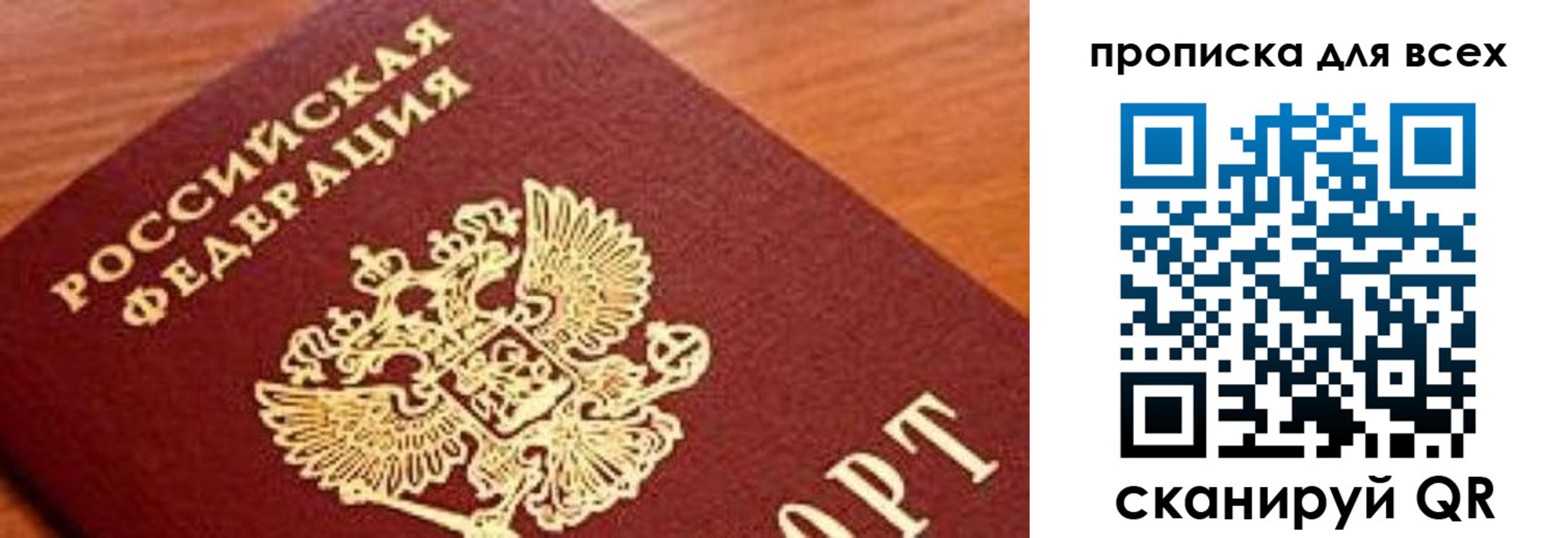 регистрация для школы в Шахунье