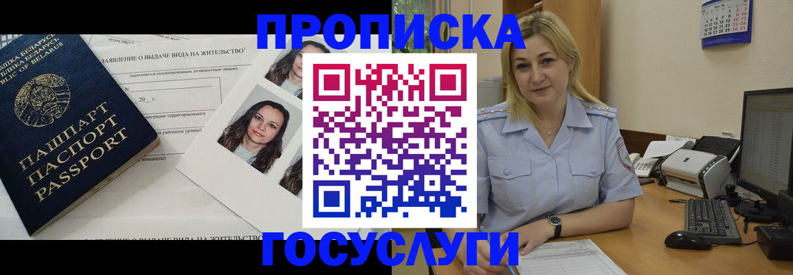регистрация для школы в Шахунье