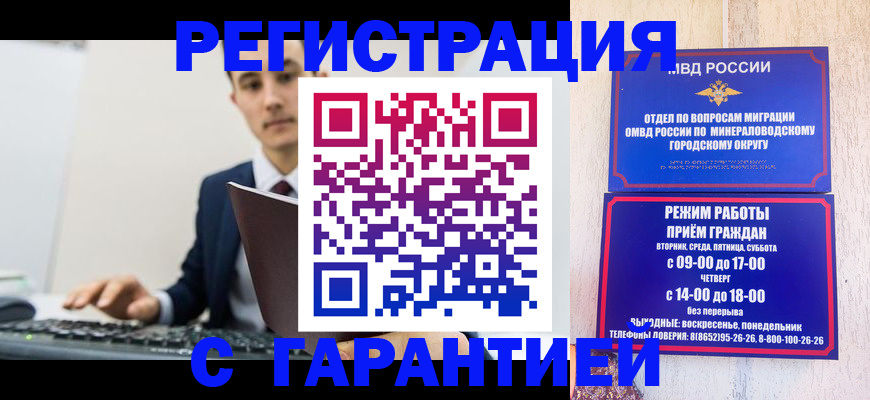 регистрация для дет. сада в Шахунье